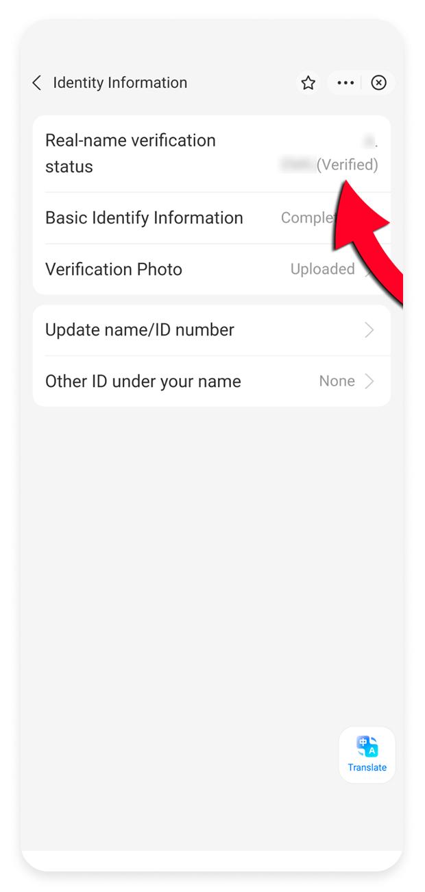 Отметка Verified у аккаунта