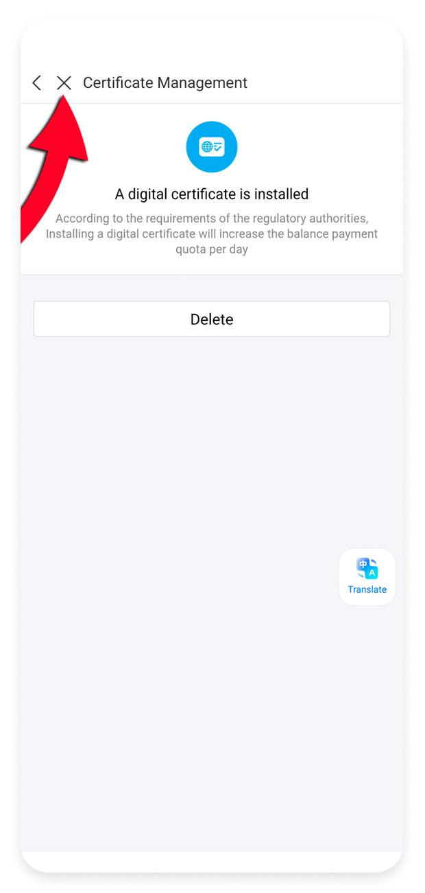 Цифровой сертификат установлен