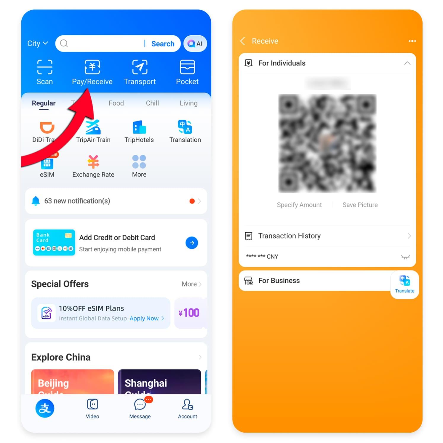 QR-код для получения средств