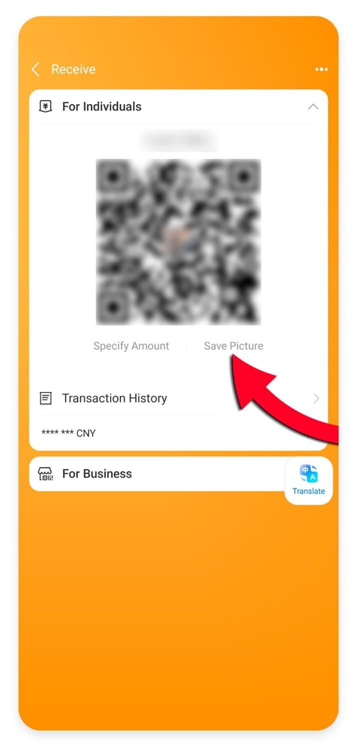 Сохранение QR-кода