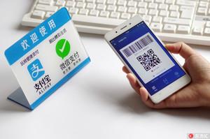 Иконки мобильных платёжных сервисов Alipay и WeChat Pay