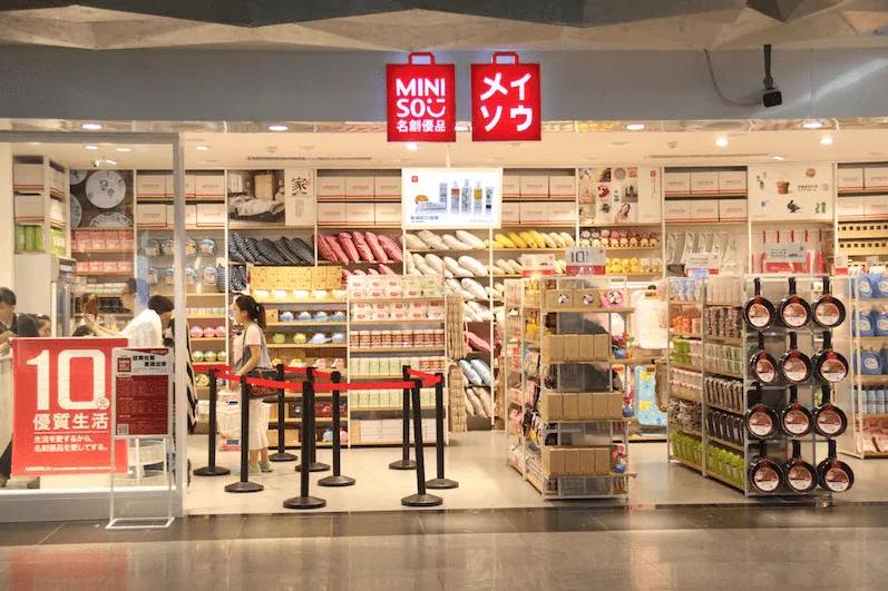 Магазин Miniso с товарами для дома и мелочами