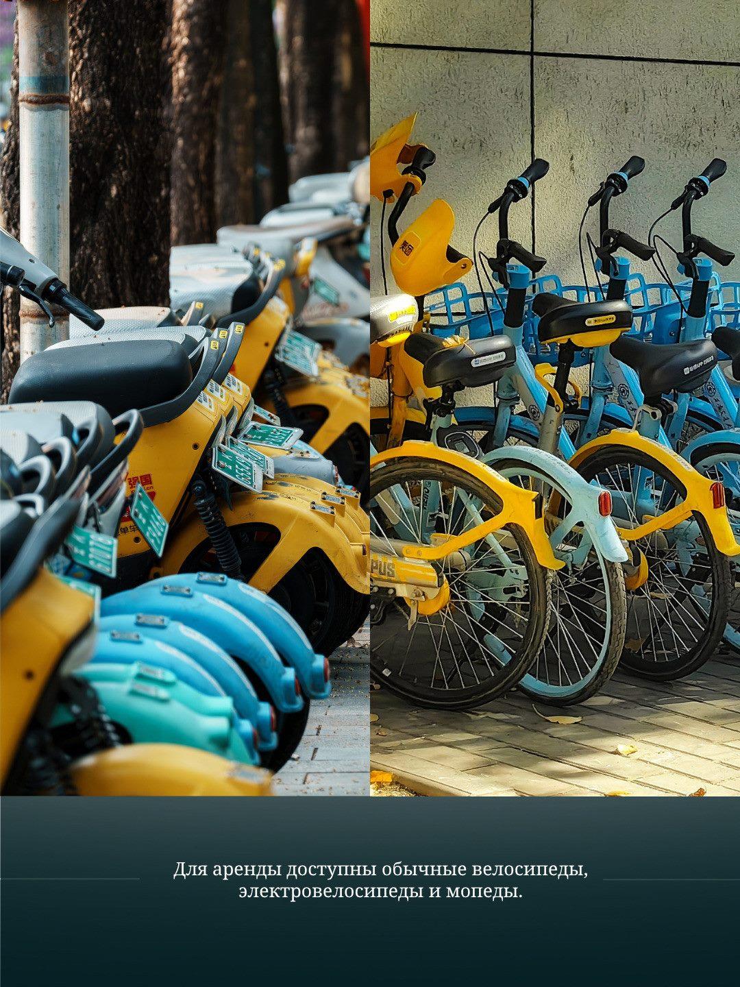Бирюзовые велосипеды Didi Bike