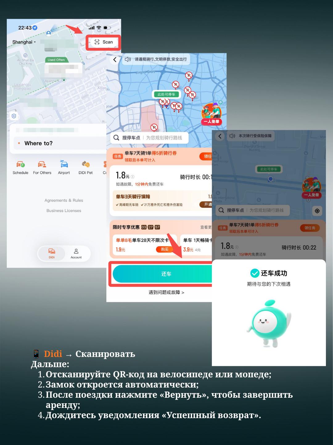 Велосипедная дорожка в китайском городе