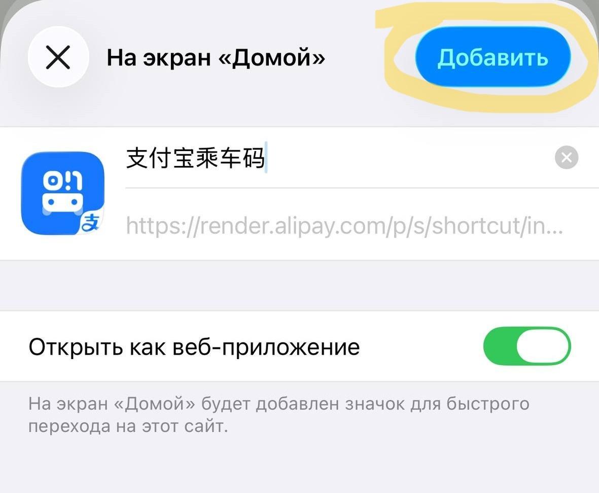 Соглашение и кнопка получения транспортной карты