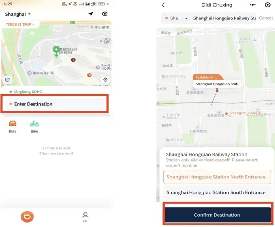 Процесс заказа поездки в DiDi