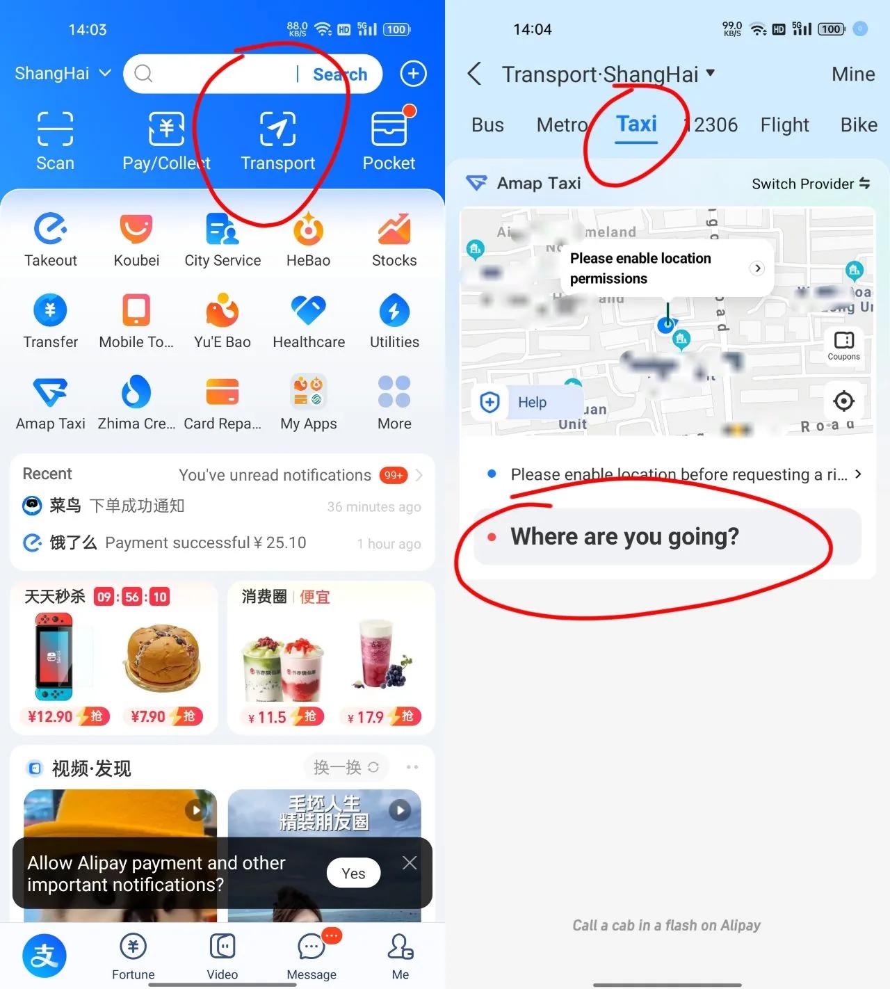 Заказ DiDi через Alipay