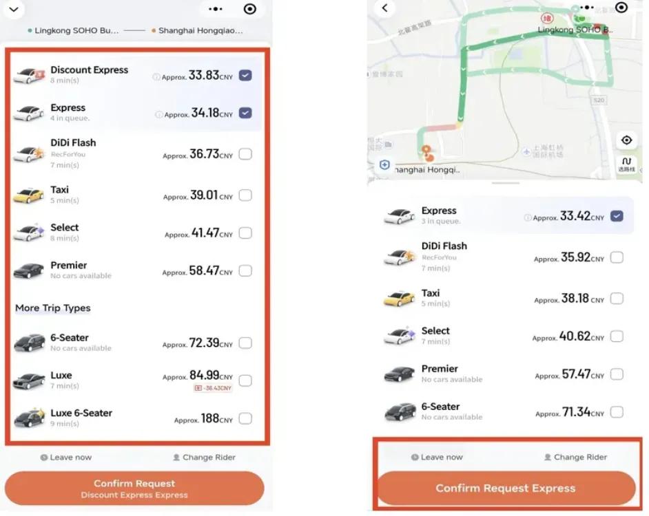 Выбор типа машины в DiDi