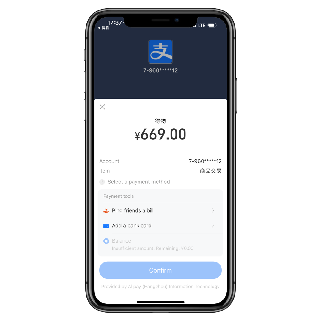 Экран оплаты в Alipay с выбором баланса и кнопкой Confirm