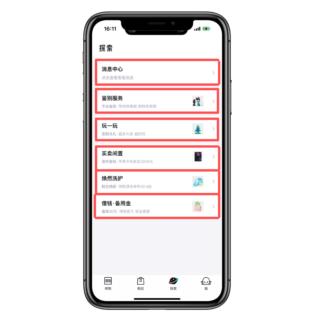 Центр услуг и идентификации