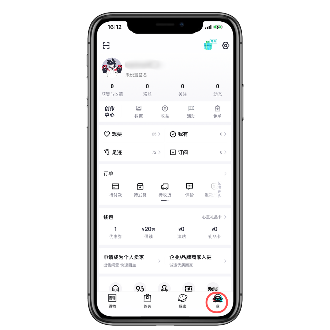 Полный экран профиля пользователя