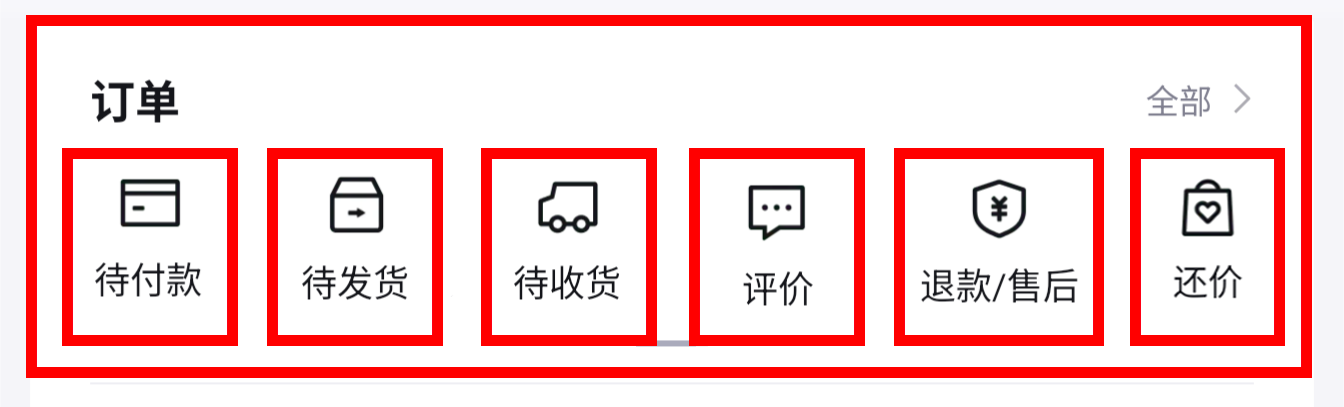 Статусы заказов