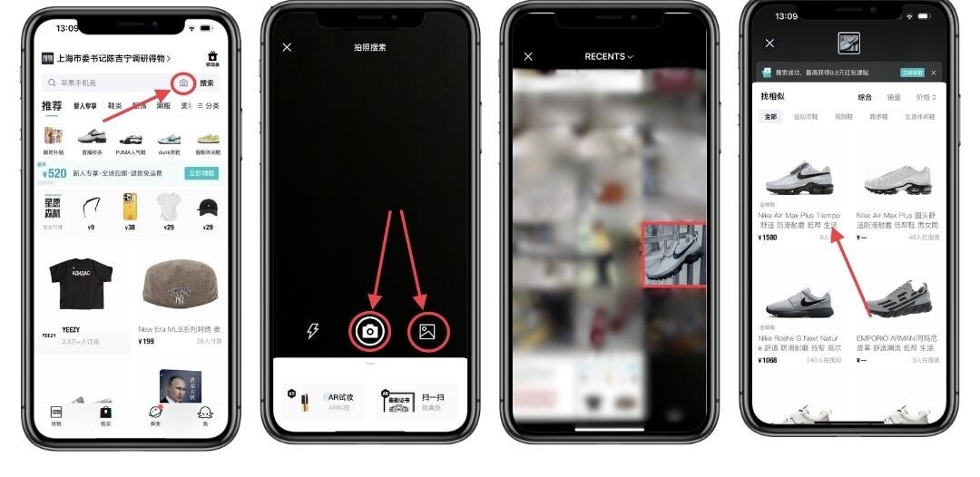 Процесс поиска: поисковая строка, камера, результаты по фото, результаты товаров
